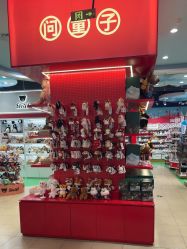 -哈姆雷斯(王府井百货大楼店)