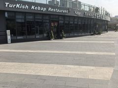 -土耳其卡巴布清真餐厅(西安店)