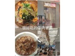 -万达广场(大明宫店)