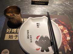 -烤匠麻辣烤鱼(青羊万达店)