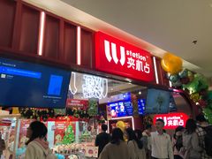 -LLJ夹机占(正佳广场店)