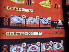 -南楼煎饼(南楼总店)