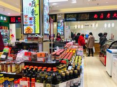 零售区-上海全国土特产食品商场(淮海中路店)