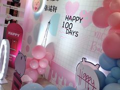 -卡比儿童蛋糕·心意定制·低脂零卡糖动物奶油FancyBALLOON(滨海店)