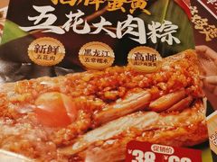 -避风塘(金山万达店)