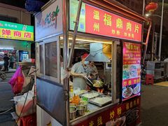 -海大南门夜市(海富街店)