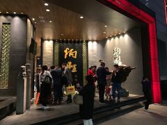 门面-炳胜公馆(珠江新城店)