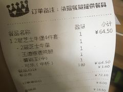 -汉堡王(上海凌云壹街坊店)