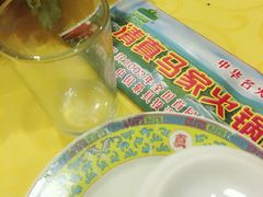-清真·马家火锅美食城(镇江北路店)