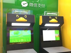 -周黑鸭(深圳大新地铁站店)