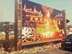 -呀路古热带植物园