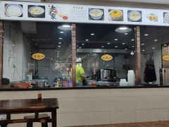 -老马家牛羊肉泡馍(凤华路店)