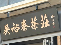 -簋街