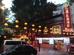 门面-汇景花园酒家(基立下道店)