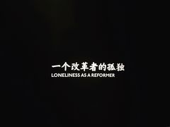 -张之洞与武汉博物馆