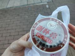 -谢怀亮芝麻茶
