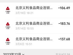 -百年义利(百万庄店)