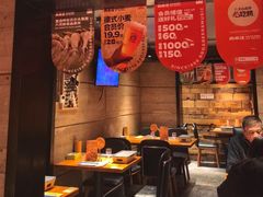 -肉串汪(西便门店)