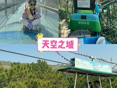 -盈香心动乐园