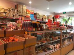 零售区-正隆斋素食超市(西四店)