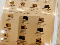 -珍妮曲奇聪明小熊(尖沙咀店)