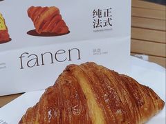 -FANEN法念·烘焙·甜点(万象城店)