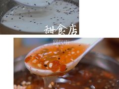 -白翔甜食店