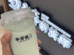 -伊藤洋华堂(温江店)