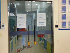 -贝乐少儿英语·全外教(滨江中心)