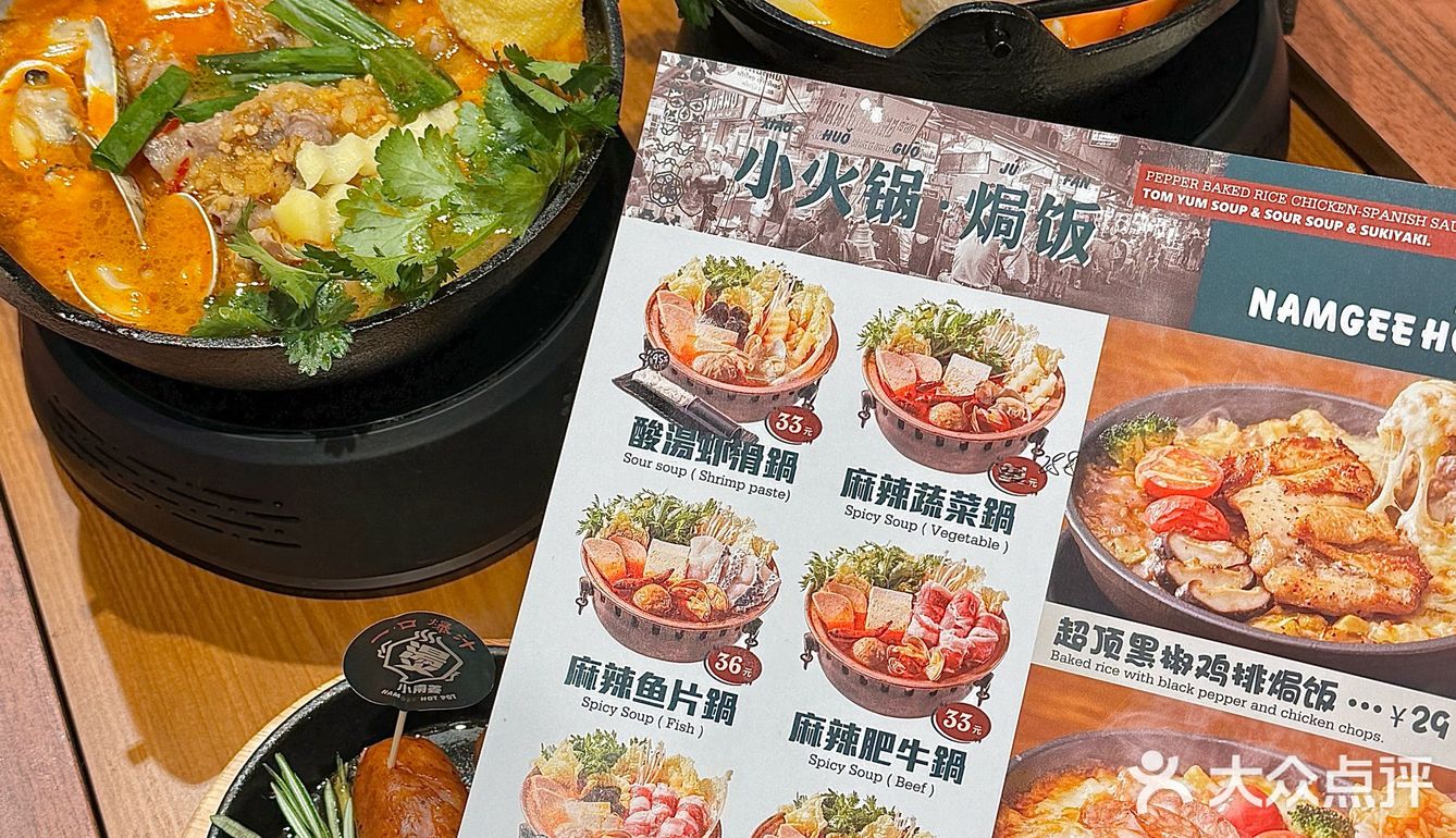 南坪！便宜又好吃的小食堂，人均20吃到撑