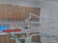 -优诺口腔(华东总院)
