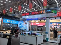 -皮记海鲜1995(寮步店)