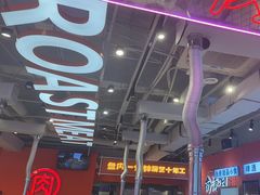 -南浦洞烤肉·新世界版(奥体店)