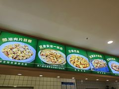 -直隶安家罩饼(复兴路店)