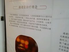 -通透堂中医·精准推拿(旗舰店)