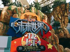 -弘阳·未来世界(弘阳广场店)