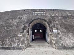 -石炮台公园