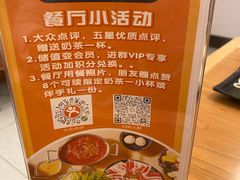 -呷哺呷哺(郑州国贸360餐厅店)