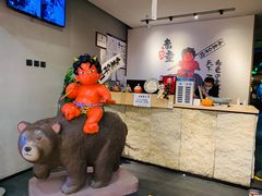-神户赤童日式烤肉(金地广场店)