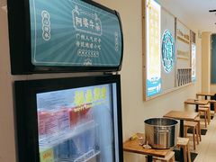 -阿婆牛杂·广府非遗地标美食(云山天地店)