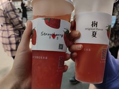 -树夏(建设路店)