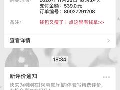 -阿莉餐厅(枣阳路店)