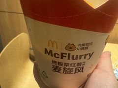 -麦当劳(国贸店)