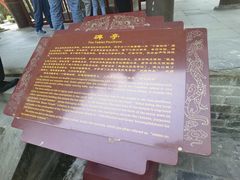 -报恩寺(平武县)