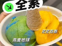 -极拉图·现制冰淇淋(大卫城店)