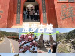 -涂山风景区