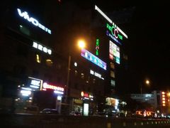 -天虹购物中心(石路店)