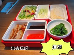 -全聚德(大兴国际机场店)