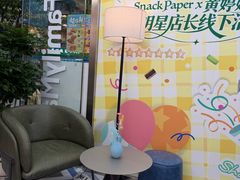 -全家便利店(梅园路店)
