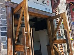 -江南小叙·美食研究院(鱼街店)